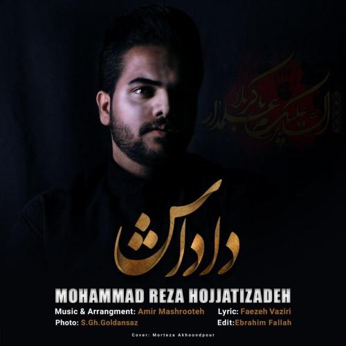 دانلود آهنگ داداش